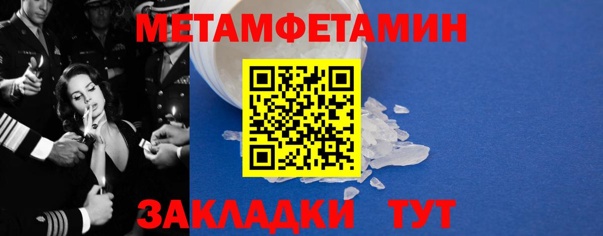 АМФ 98%  Вход с VPN  Бердск 
