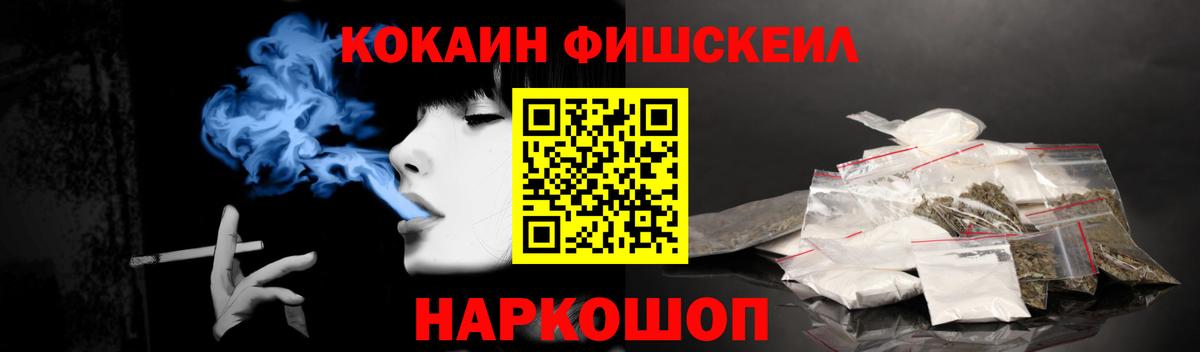 Кокаин Боливия Бердск