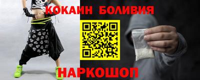 мефедрон VHQ Вязьма