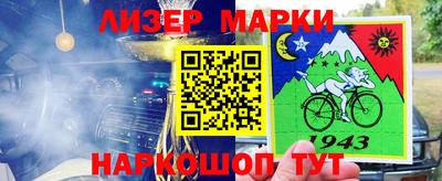 марихуана Вышний Волочёк