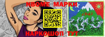 амф Гуково