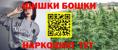 мефедрон VHQ Вязьма