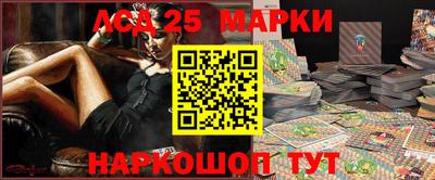 марихуана Вышний Волочёк