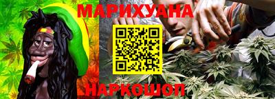 амф Гуково