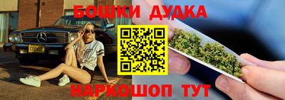 марихуана Вышний Волочёк