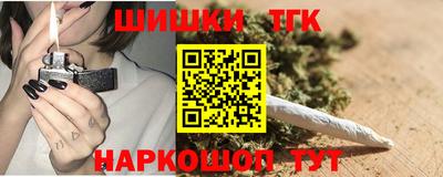 марихуана Вышний Волочёк