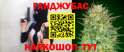марихуана Вышний Волочёк