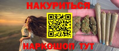 мефедрон VHQ Вязьма