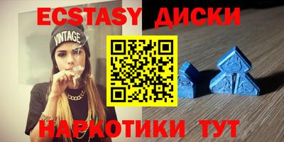марихуана Вышний Волочёк