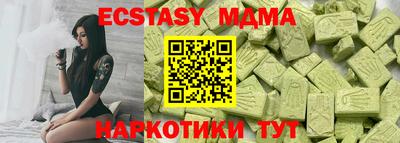 альфа пвп Гудермес