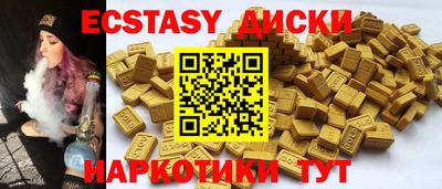 марихуана Вышний Волочёк