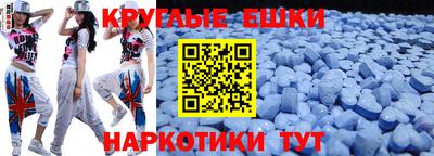 мефедрон VHQ Вязьма