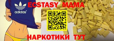 мефедрон VHQ Вязьма