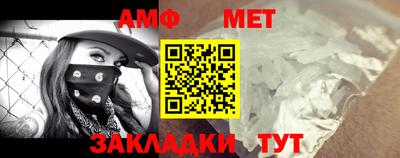 мефедрон VHQ Вязьма