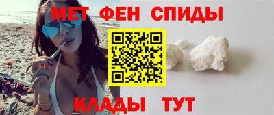 мефедрон VHQ Вязьма
