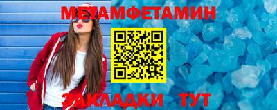мефедрон VHQ Вязьма