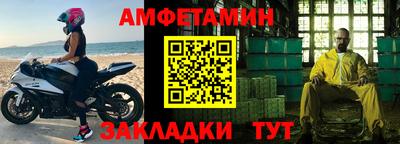 мет Вязники