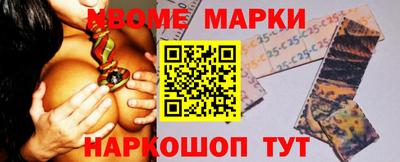 марихуана Вышний Волочёк