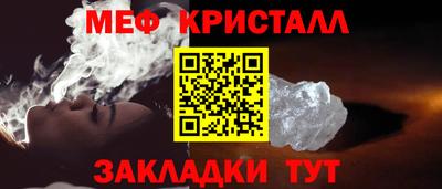 мет Вязники