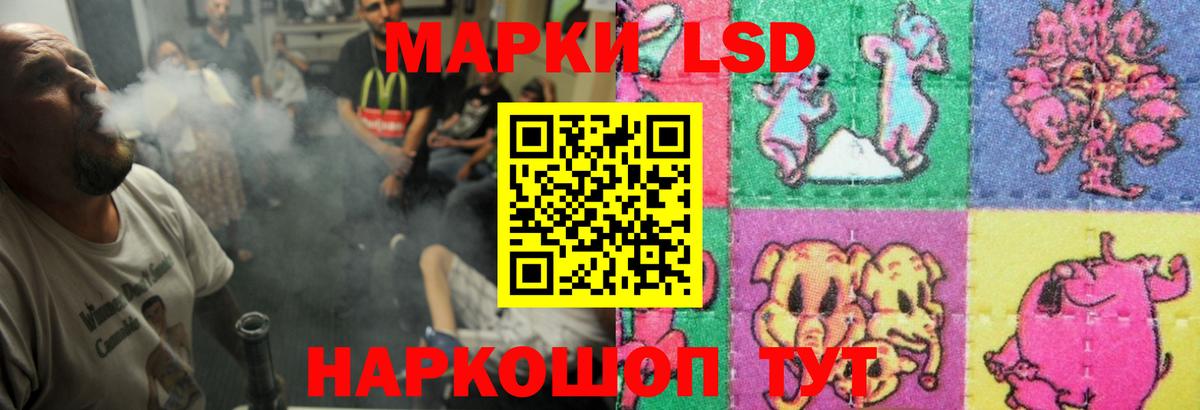 ЛСД экстази ecstasy Бердск