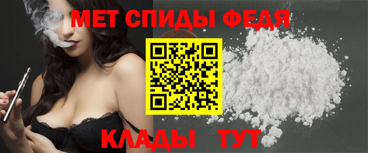 Первитин  Вход с VPN  Бердск  МЕТАМФЕТАМИН кристалл 