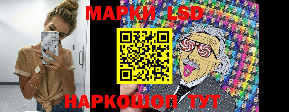 Марки N-bome 1,5мг  Марки N-bome 1,5мг  Бердск  Вход с VPN 