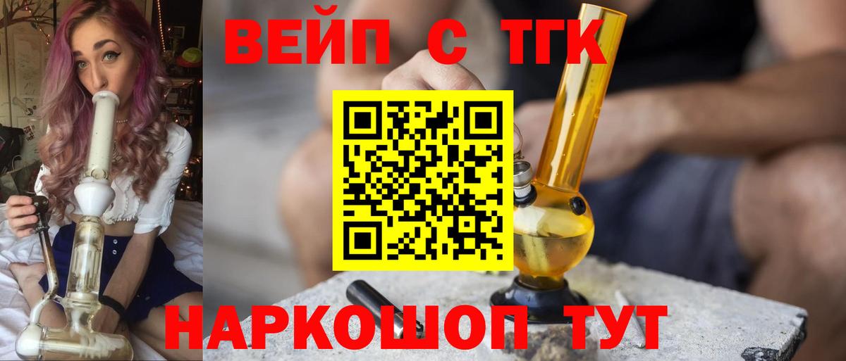 где купить наркоту  mega ссылки  Вход с VPN  Бердск  ТГК Wax 